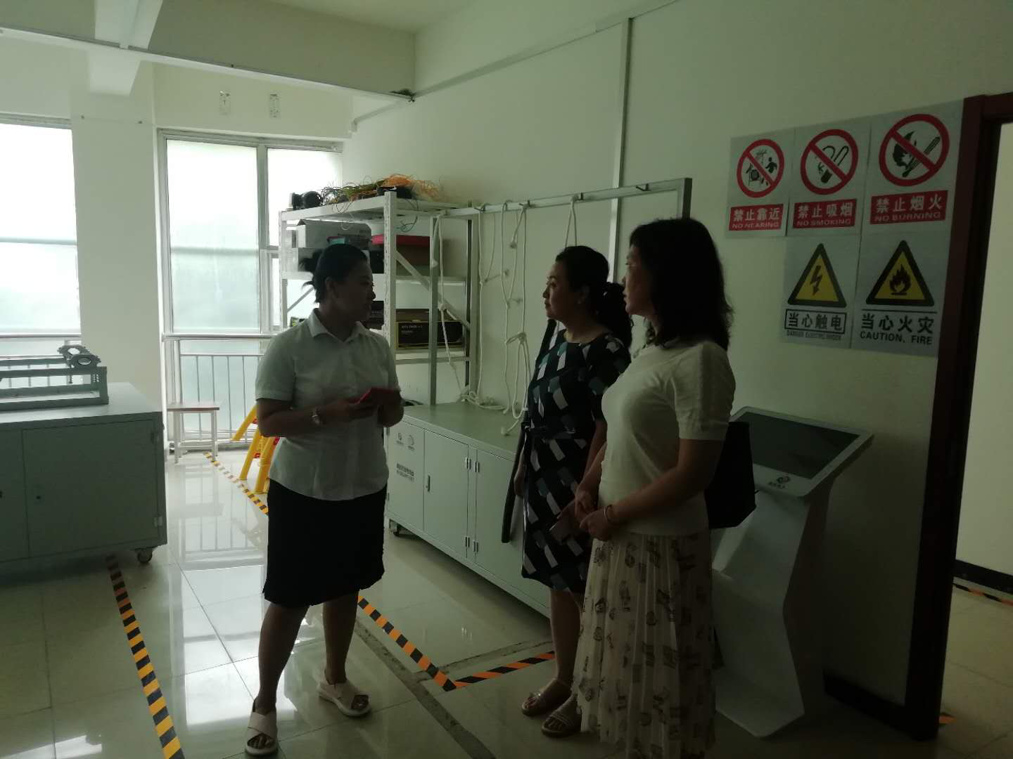 妇联领导视察实操基地
