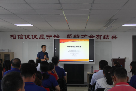 杨磊老师授课现场