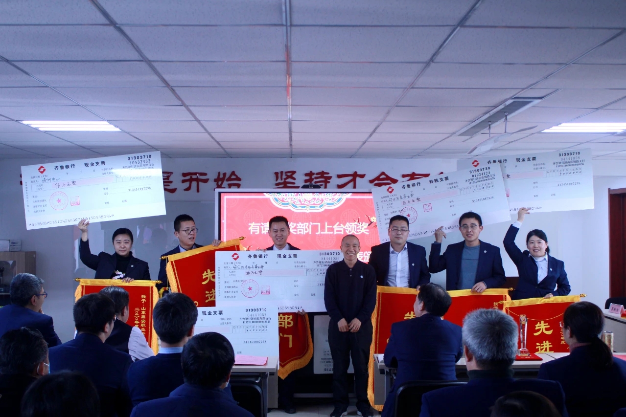 2020年度先进部门