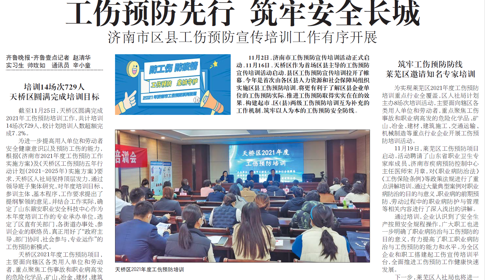 微信图片_20211129135526.png