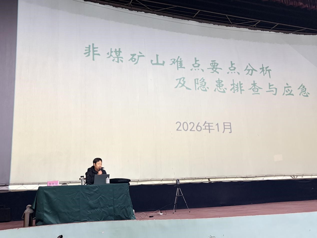 1769755745418914.jpg 图片4.jpg